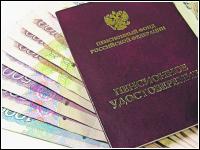 В апреле пенсии еще раз повысят