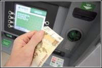 Россиян могут оставить без мелких купюр в банкоматах