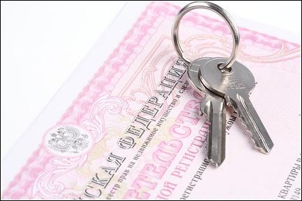 Законопроект о деприватизации жилья