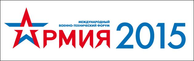 Вся мощь Российской армии и флота