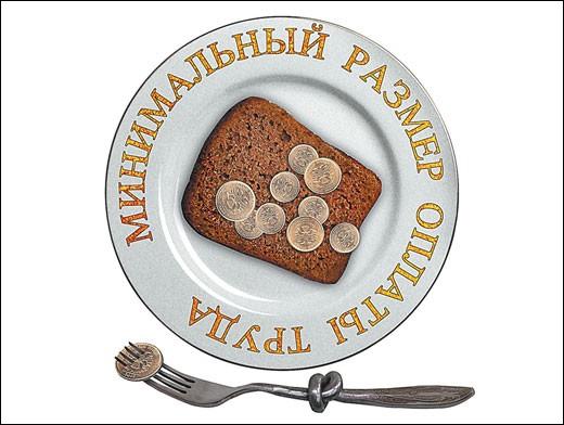 В Мурманской области МРОТ поднимут до 16 тысяч