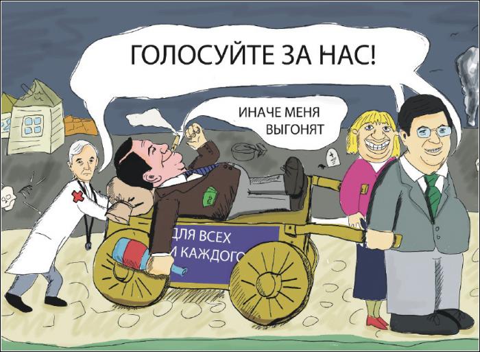 ЧИНОВНИКИ «ОПРЕДЕЛЯТ» ДОСТОЙНЫХ