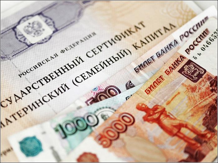 Выплаты материнского капитала на повседневные нужды в размере 20 тыс рублей начнутся с 22 июня
