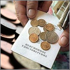 Пенсии должны быть не ниже прожиточного минимума