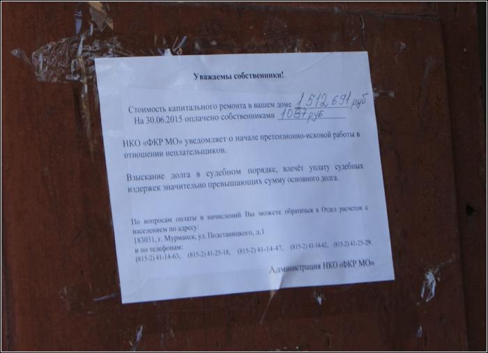 За должников никто платить не обязан