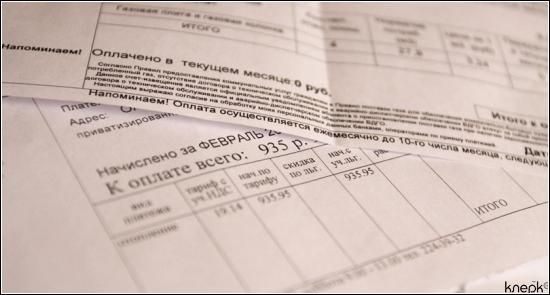 Ресурсникам запретят завышать счета за коммуналку