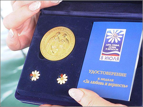 Супружеская пара из Кандалакши награждена за любовь и верность