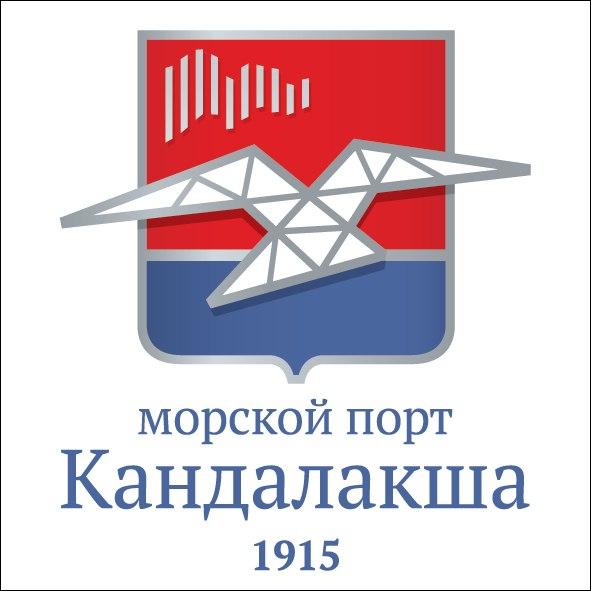 В субботу Кандалакшский Морской Торговый порт отметит 100 - летие