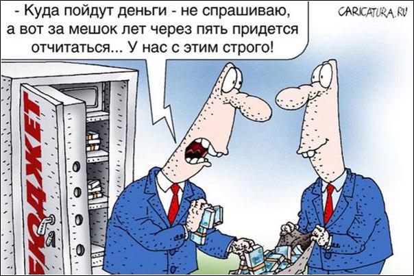 Голая правда. Для чего Богданову нужен "платный" заместитель