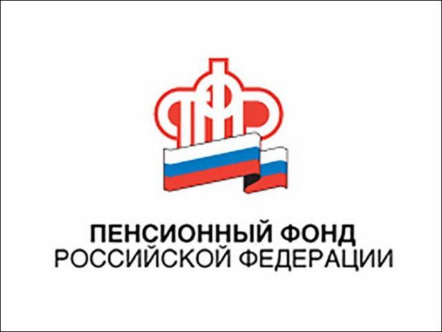 С 2016 года работающие пенсионеры будут получать страховую пенсию без учета индексации