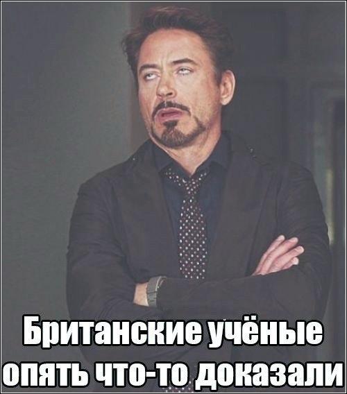 Бекон убивает, а пьяниц выдаёт цвет глаз: Научные провалы 2015-го