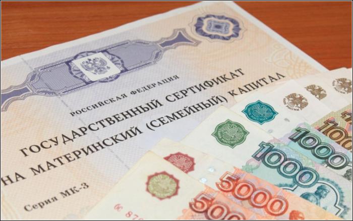 В Мурманской области увеличен размер материнского капитала