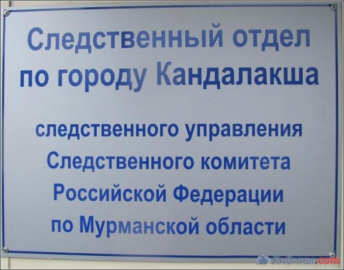 Следственный комитет проводит совещание с УК и ТСЖ