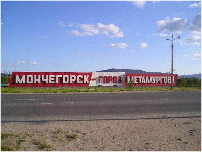 Хотите изменений - берите инициативу в свои руки! В Мончегорске завершился фестиваль "Это наш город!"