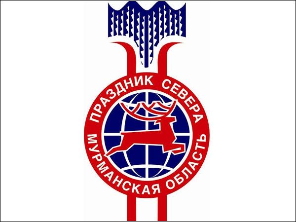Церемония открытия Праздника Севера состоится в Долине Уюта 19 марта