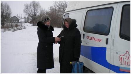 В Кандалакшском районе продолжает работу мобильная клиентская служба ПФР