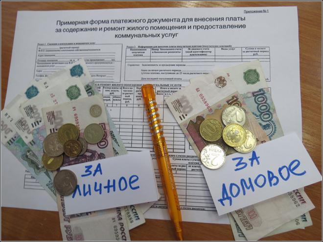 Общедомовые расходы не включат в счета россиян