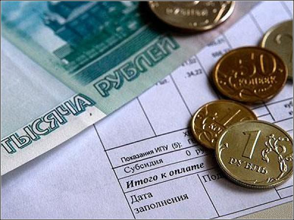 Как получить льготу по внесению взносов на капремонт