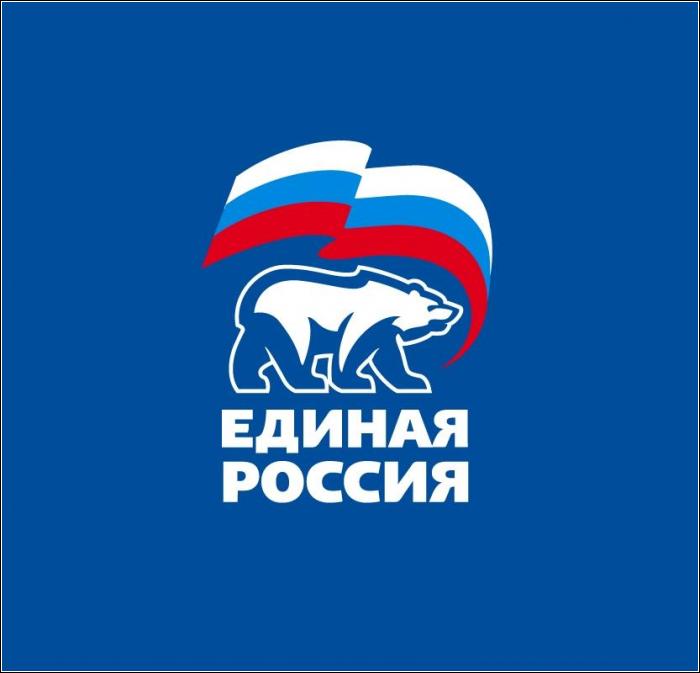 Проба сил перед выборами. В мае пройдут праймериз «Единой России»