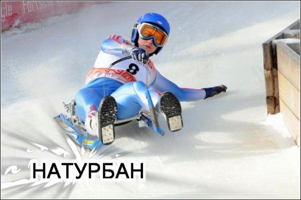 Натурбан может стать базовым видом спорта в Мурманской области