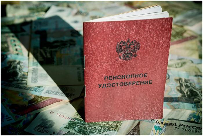 Профсоюзы требуют наложить мораторий на изменения пенсионной системы
