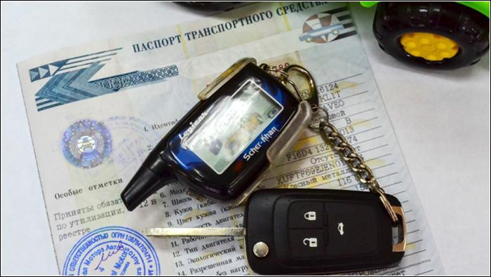 ОСАГО и ПТС в "цифре"
