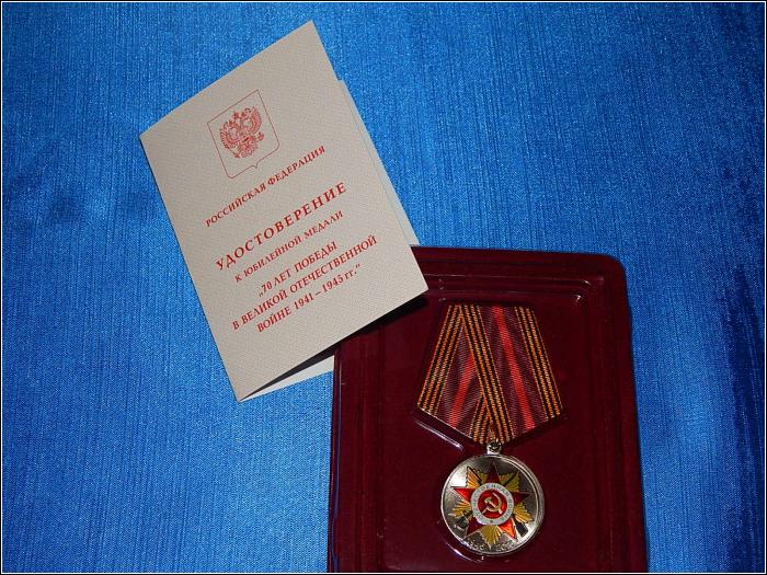 Кандалакшских ветеранов наградили юбилейными медалями