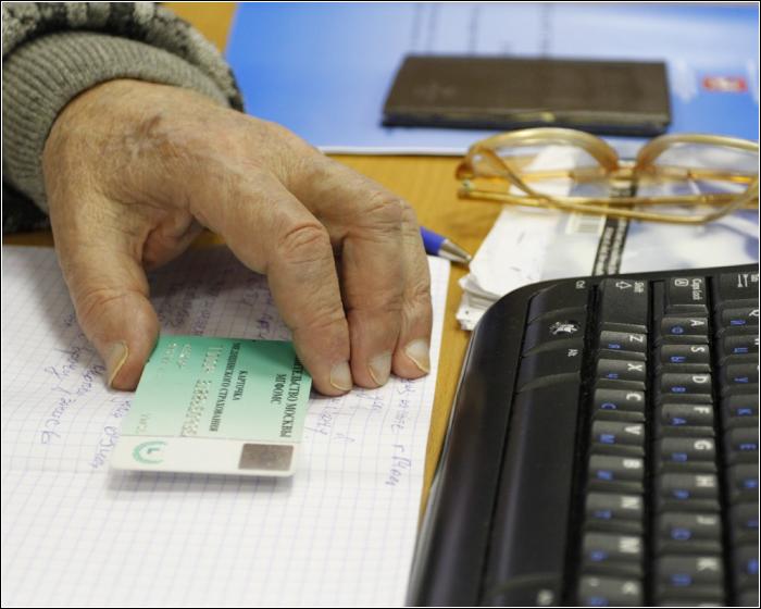 Все больше россиян обращаются за назначением пенсии через интернет