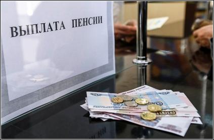 Единовременную выплату в размере 5000 рублей получат все категории пенсионеров