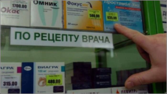 В январе Минздрав утвердит список лекарств, продаваемых по рецепту
