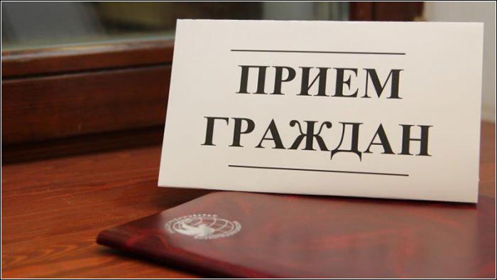 По инициативе главы Зеленоборского Ирины Самариной будет проведён приём граждан по вопросам оказания медицинской помощи в посёлке