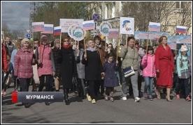 В Мурманске прошел День славянской письменности и культуры