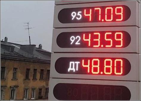 Правительство официально поднимает цены на бензин с 1 января