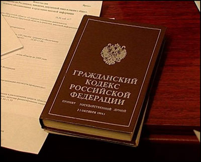 tszh-bolshe-ne-budet